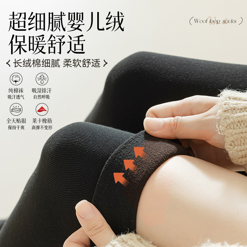 过膝袜子女秋冬纯棉加绒加厚保暖长筒护膝盖大腿袜显瘦高筒长腿袜,淘宝优惠券,粉丝福利购,淘宝优惠卷