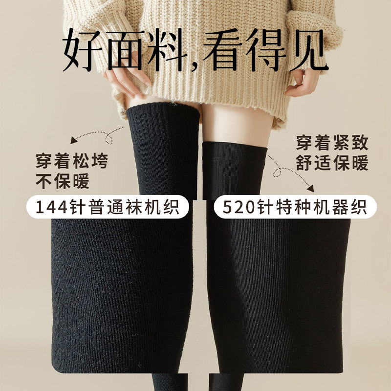 过膝袜子女秋冬纯棉加绒加厚保暖长筒护膝盖大腿袜显瘦高筒长腿袜,淘宝优惠券,粉丝福利购,淘宝优惠卷