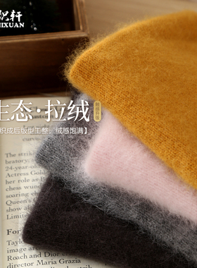 美织轩新品生态拉绒中细柔软舒适