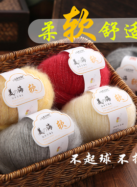 美织轩细手工diy南非幼马海毛