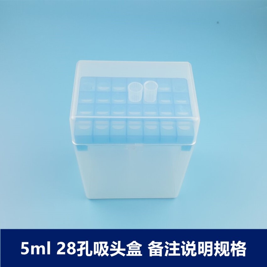 10ul200ul300ul1ml5ml10ml 60/96/100孔吸头盒枪头盒吸嘴TIP头盒-图3