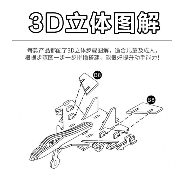 Aircraft model assembly model wooden handmade