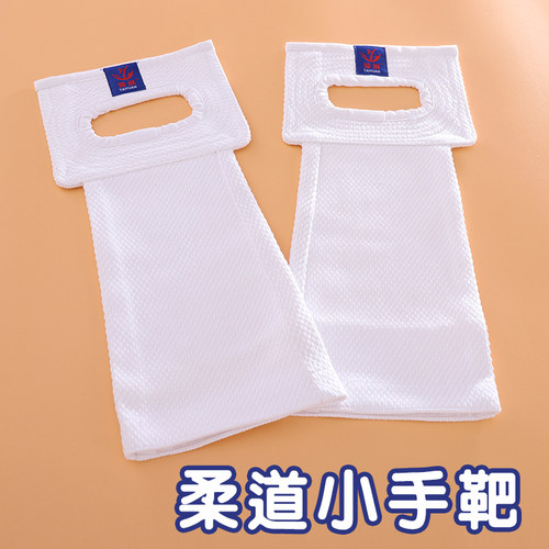 柔道服小袖把手专业训练白色蓝色成人小袖手把抓把练习爬带绳把 - 图1