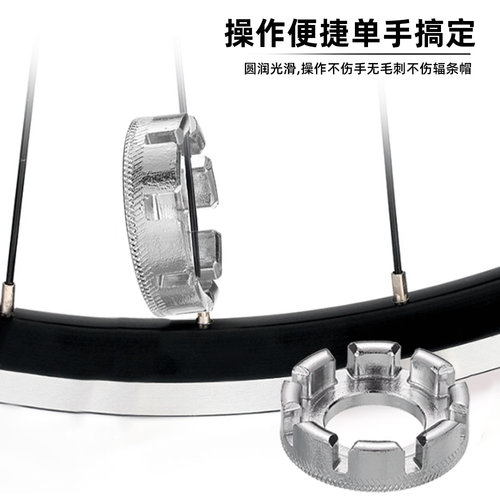 山地车公路自行车辐条扳手编圈调圈工具钢丝校正紧条修理钢圈维修 - 图2
