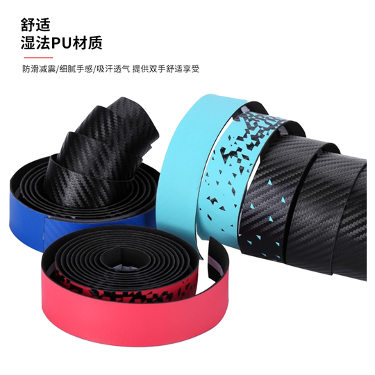 MOTSUV road handlebars with anti-slip gradient comfort