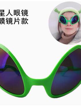 道具搞怪派对耍酷风眼镜