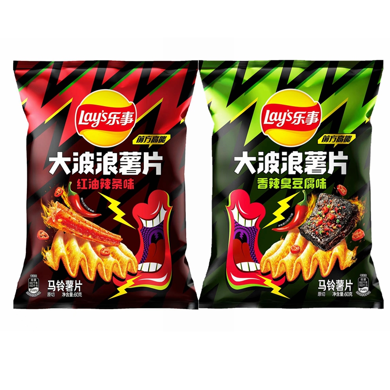 乐事新口味薯片70g限定劲爽啤酒味烤羊肉串烤鱼烤生蚝味大包零食-图3