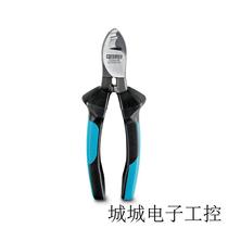 CUFOX 12 -- 1212128 cable tangent pliers special for sale of original clothing