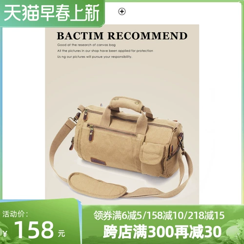 Сумка на одно плечо, портативная спортивная спортивная сумка для тренировок