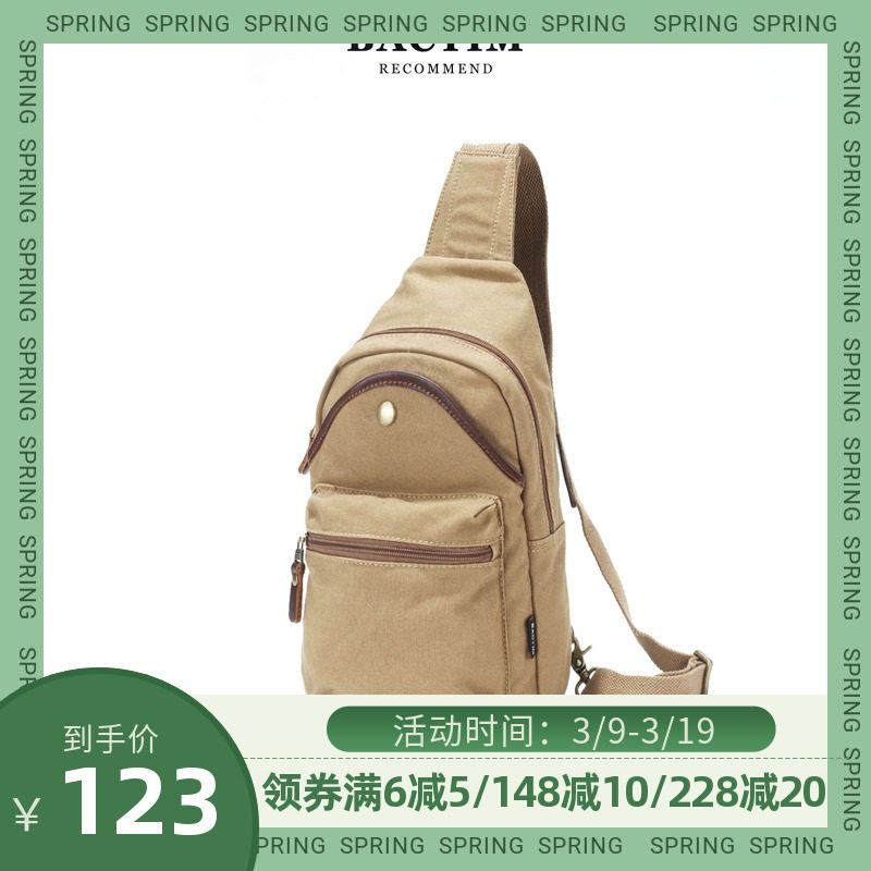 越古帆布包包胸包男士单肩斜挎包 越古男士包袋