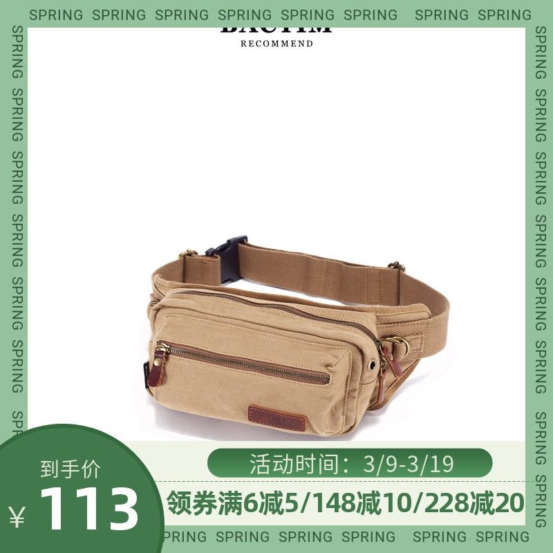 越古帆布腰包耐磨户外休闲潮斜挎包 越古男士包袋