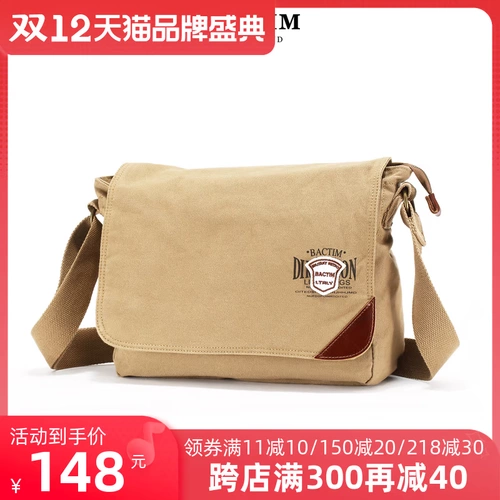 Сумка на одно плечо, рюкзак