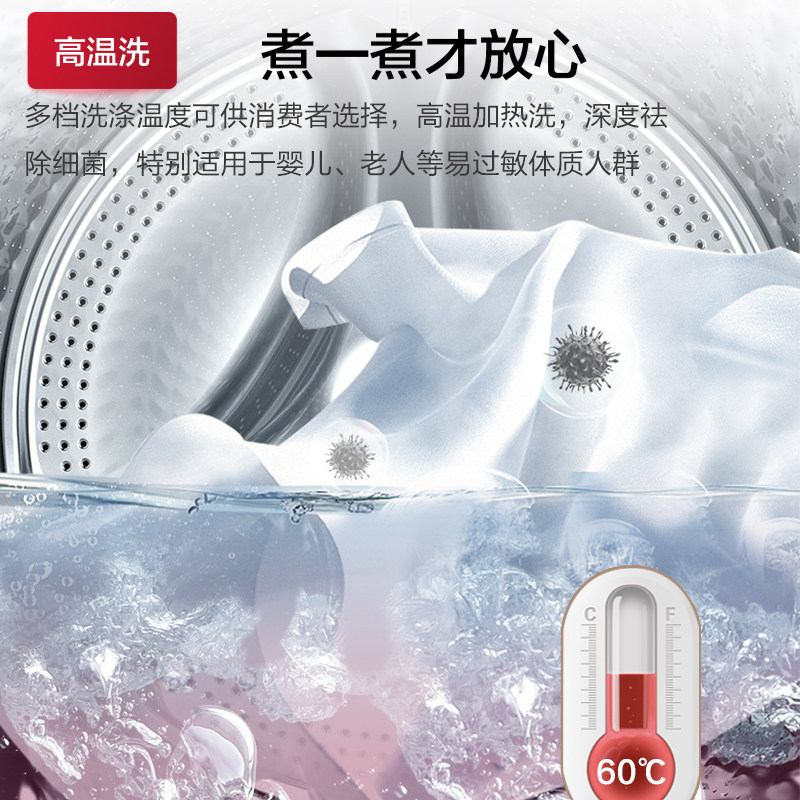 荣事达8kg全自动洗衣机 荣事达洗衣机