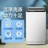 Ронгши составляет 4,5/8 кг полной -аутоматической стиральной машины, домашняя мини -миниму