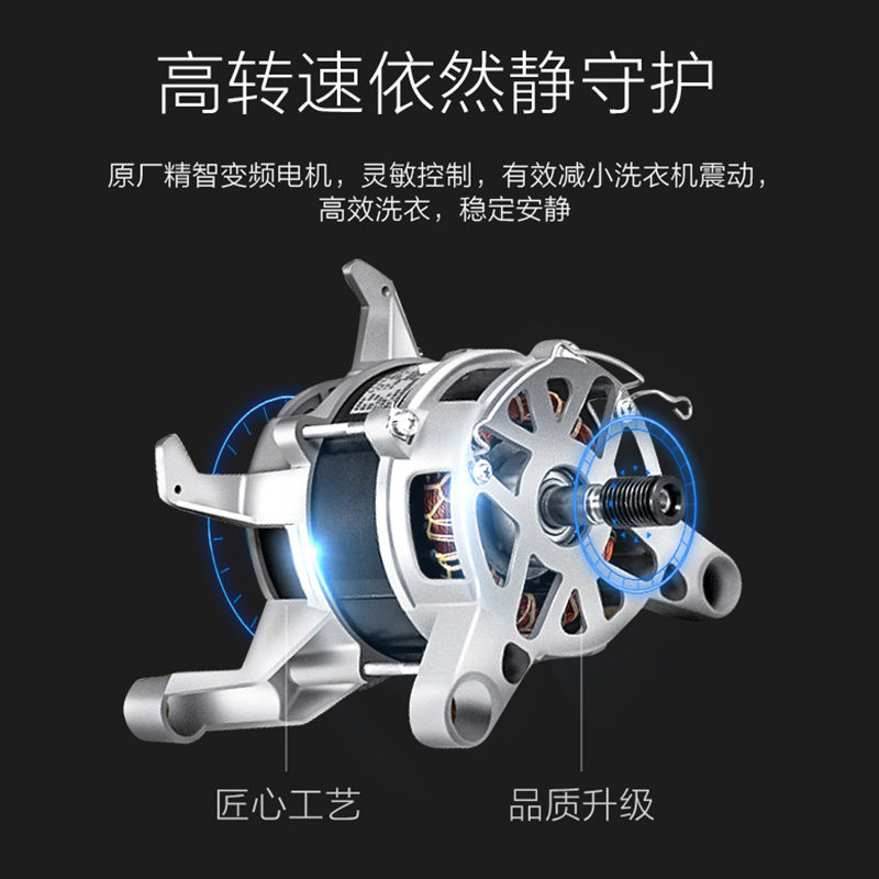 royalstar /荣事达变频滚筒洗衣机 向达电器洗衣机