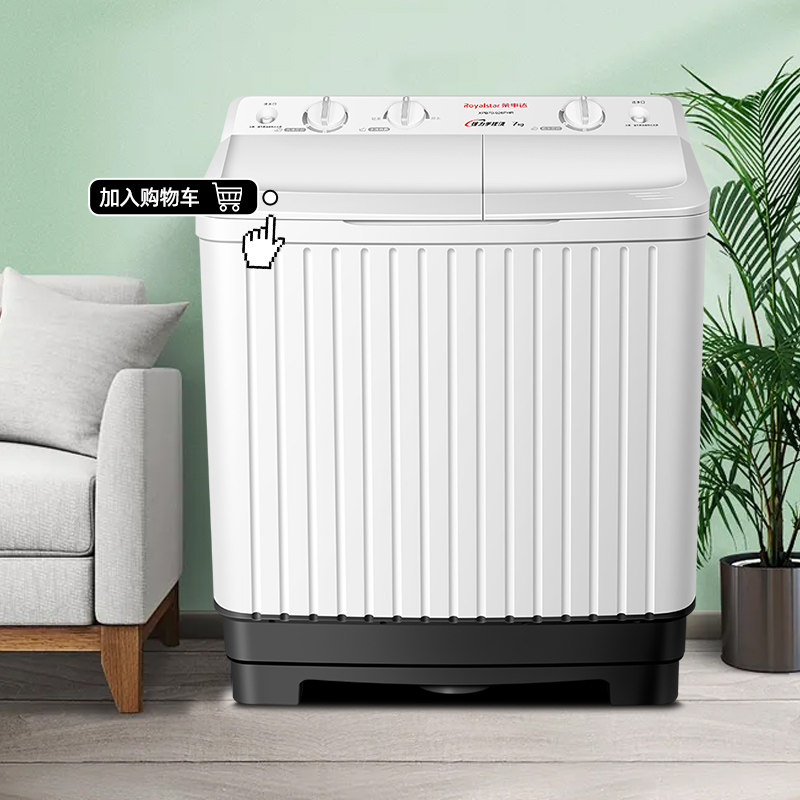荣事达7 / 8 / 9 / 10kg双桶洗衣机 荣事达洗衣机