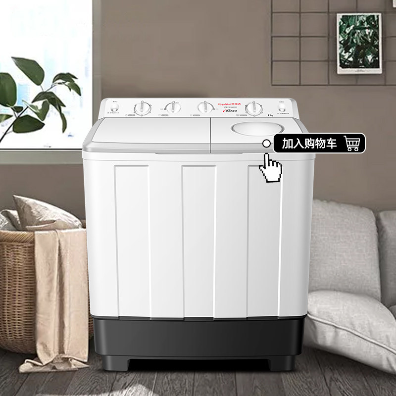 荣事达11 / 14kg大容量半自动 荣事达洗衣机