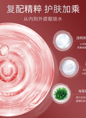荣晟麒麟竭熬夜美肌面膜补水保湿