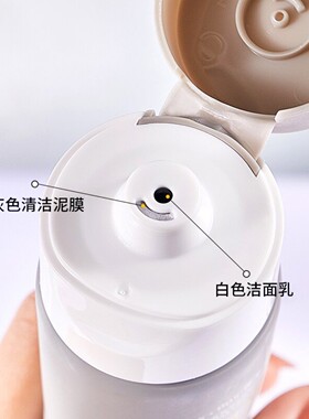 【官方正品】妮诗妮氨基酸洗面奶