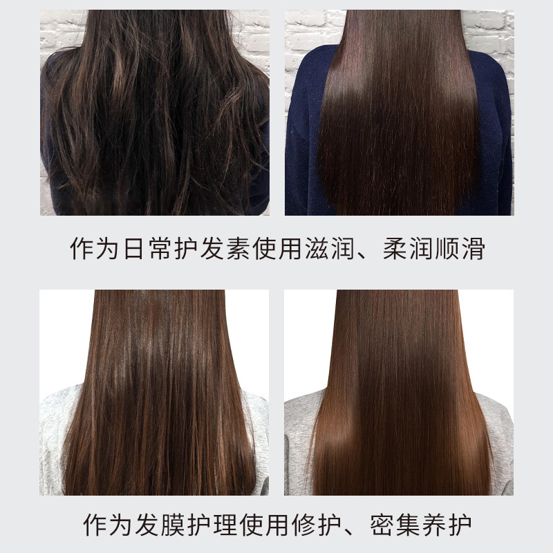 CCA鱼子酱滋润精油发膜修护干枯发改善毛躁烫染受损滋养护发250g,淘宝优惠券,粉丝福利购,淘宝优惠卷