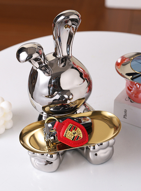 创意萌兔子玄关钥匙收纳摆件入户存钱桌面饰品托盘置物架乔迁新居