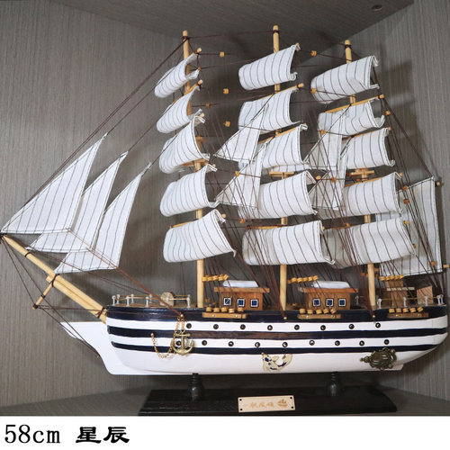 大型实木质黑珍珠海盗船帆船模型手工艺品小摆件家装饰品一帆风顺 - 图1