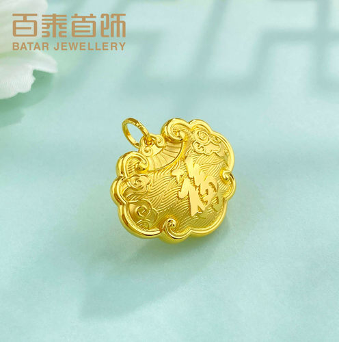 百泰海水纹福字黄金吊坠儿童足金999平安喜乐锁包长命锁挂坠宝宝 - 图0