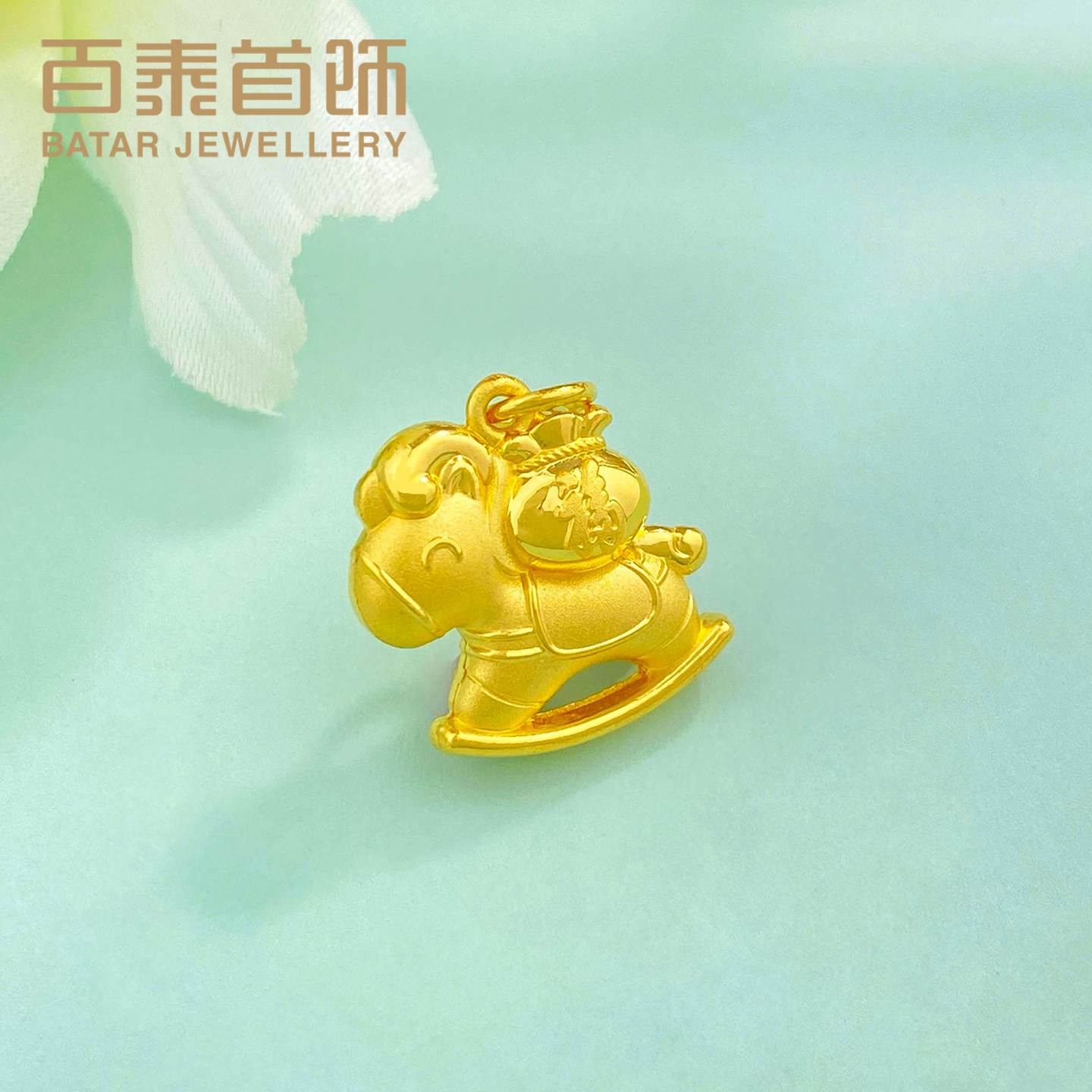 百泰马上有福黄金吊坠女足金999挂坠马年卡通小木马福袋项坠女款,淘宝优惠券,粉丝福利购,淘宝优惠卷