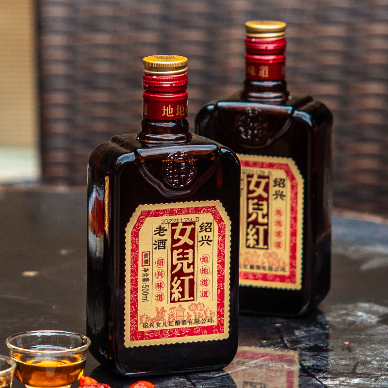 绍兴黄酒花雕酒半干型糯米加饭酒地地道道女儿红老酒500ml*2瓶装