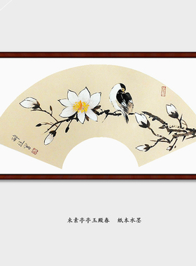 纯手绘中式花鸟国画扇面玉兰