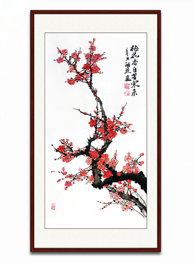 纯手绘专业酒店写意风梅花国画