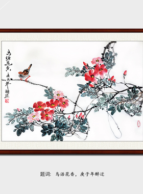 纯手工手绘新中式凌霄花鸟横幅画