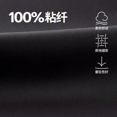 【商场同款/0压系列】LESS2026夏新款混纺宽松直筒长裤2Q5E14100 - 图2