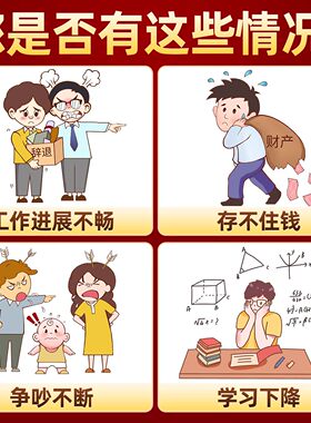 老师推荐2026马年太岁本命年红绳手链属马牛鼠兔平安十二生肖玛瑙