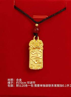 金店同款祥云麒麟牌吊坠女生平安无事牌直播间福利引流款厂家直销