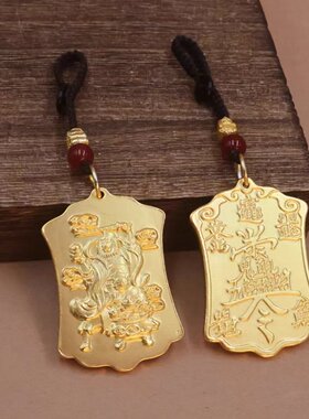 师傅推荐【师傅】新款赵公财神爷令牌龙五爷招财令挂件男女汽车钥