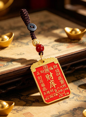 师傅推荐正财偏财钥匙扣朱砂空心葫芦百福缸转运出入平安生肖吊坠