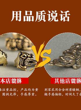 先生推荐朱砂五帝钱貔貅纯铜葫芦十二生肖复古汽车钥匙扣挂件挂饰