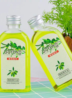 依妍橄榄油滋润保湿补水身体乳