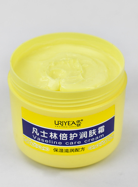 凡士林倍护润肤霜补水保湿依妍