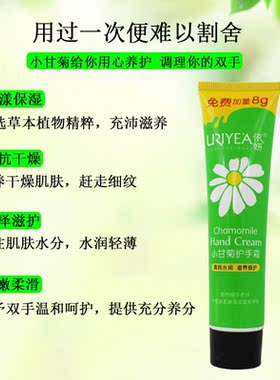 依妍滋润养防冻裂修护便携装貂油