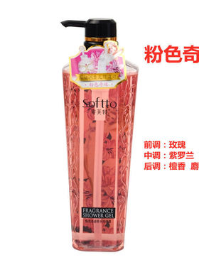 索芙特金色粉色蓝色香水沐浴露