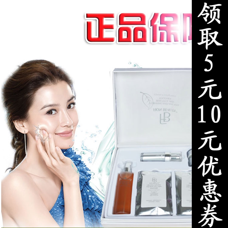 飛揚柏蒂水悅新生水悅新肌潤採尊貴組合尊享套組補水正品專櫃套盒