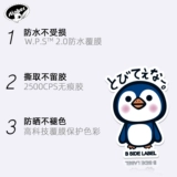 Японские наклейки, водонепроницаемый скейтборд, гитара, светоотражательный чемодан, наклейка, граффити