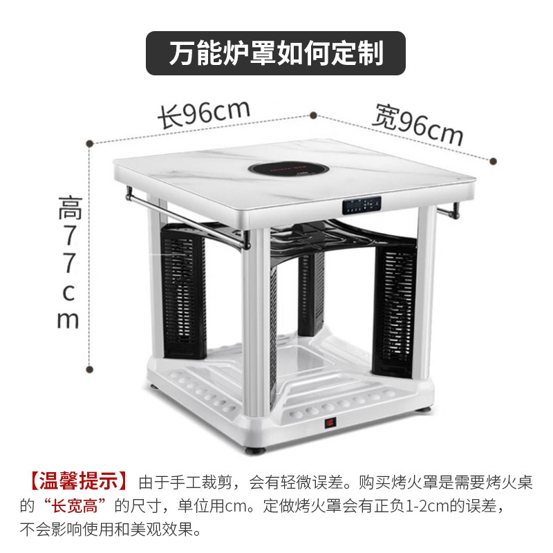 烤火罩围布正方形麻将桌烤火罩加厚保暖双面绒电暖炉万能烤火桌布,淘宝优惠券,粉丝福利购,淘宝优惠卷