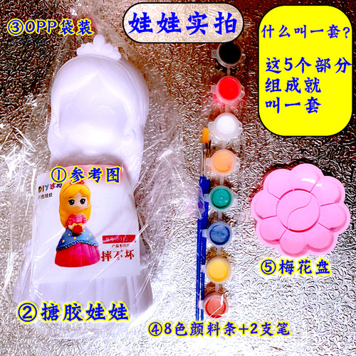 漫威DC男女孩亲子儿童搪胶涂色石膏陶瓷彩绘白胚玩具娃娃益智摆件 - 图2