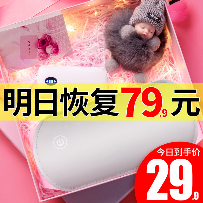 券后9.9抢女生月经期暖宫腰带