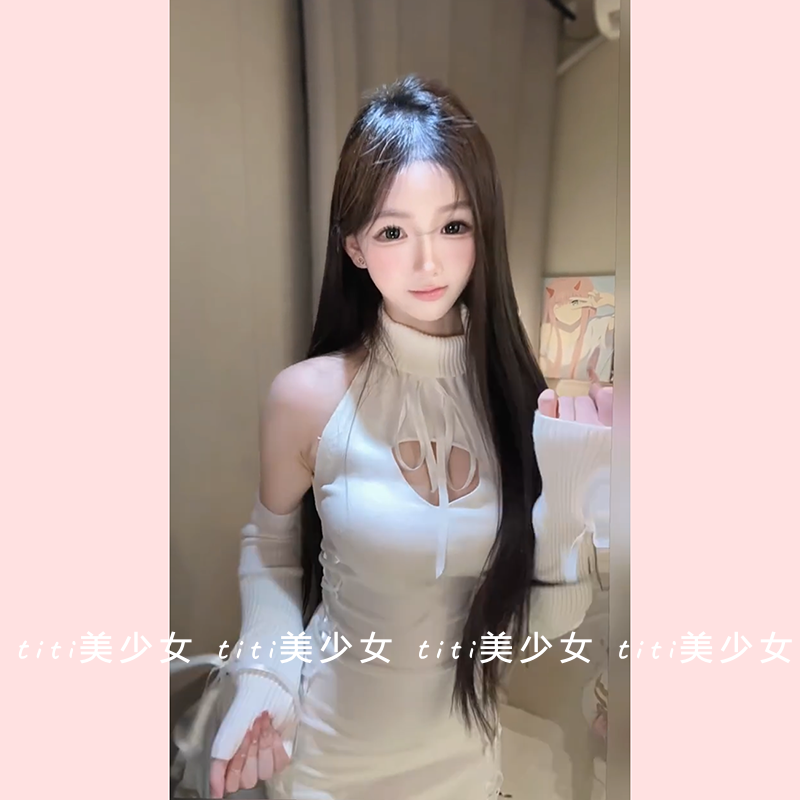 【TiTi美少女】露背袖套针织挂脖连衣裙绑带修身裙子纯欲包臀短裙,淘宝优惠券,粉丝福利购,淘宝优惠卷