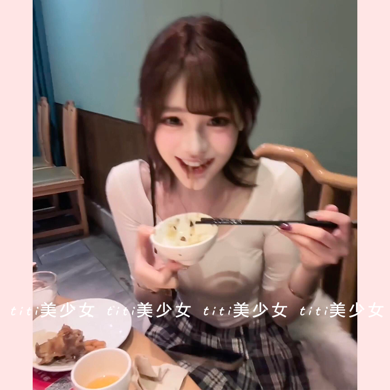 【TiTi美少女】白色u领收腰内搭打底衫紧身五分袖上衣+百褶半身裙,淘宝优惠券,粉丝福利购,淘宝优惠卷