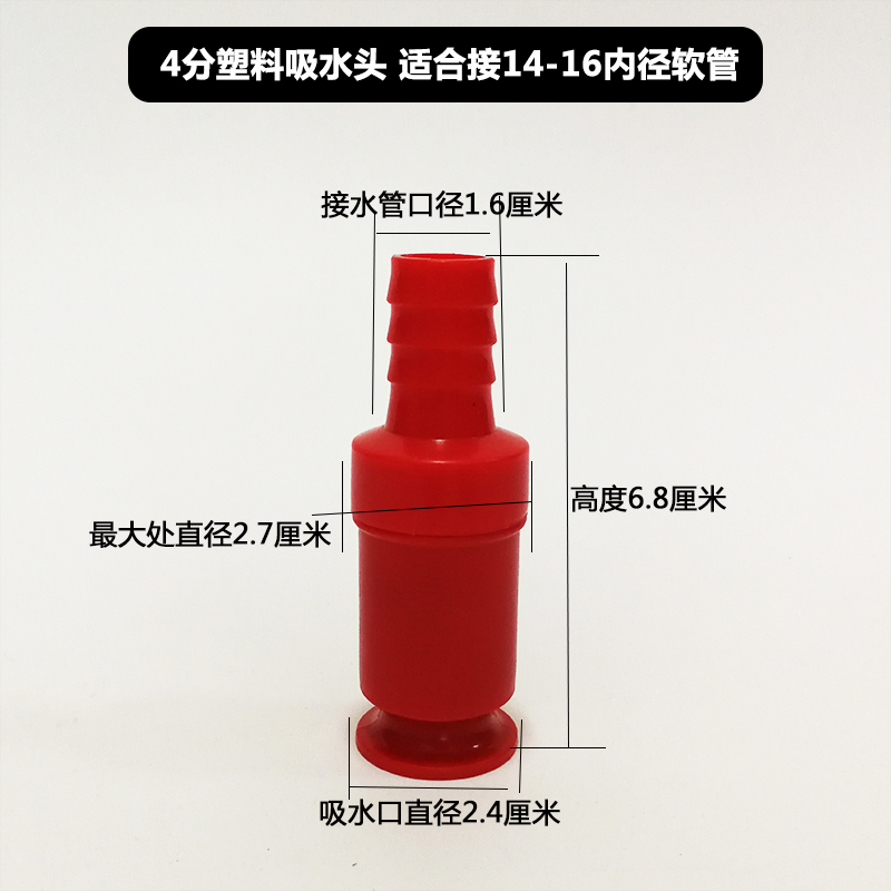 水族箱鱼缸抖动式换水器虹吸便器手动吸水换水尿素吸头抽水头软管 - 图0